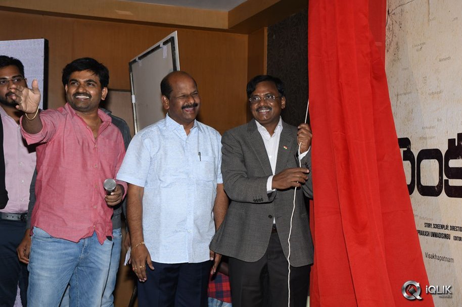 Venkatapuram-Movie-First-Look-Launch